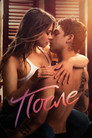 Poster for После