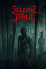 Poster for После Тахлиля