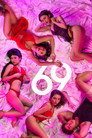 Poster for 69