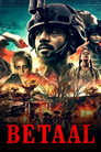 Poster for Гора Бетааль