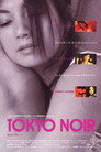 Poster for Токио Блэк
