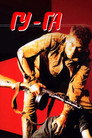 Poster for Гу-Га
