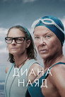 Poster for NYAD