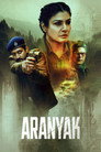 Poster for season 1 of Тайны леса