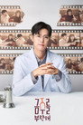 Poster for season 1 of Пожалуйста, не пей