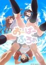 Poster for Overflow