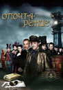 Poster for Going Postal