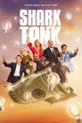 Poster for season 17 of Акула Танк