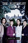 Poster for season 1 of Код убийства