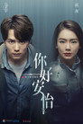 Poster for Люди