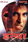 Poster for Убийство