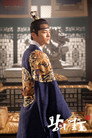 Poster for The King's Face