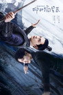 Poster for season 1 of Двойная жизнь моей жены
