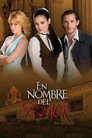 Poster for season 1 of во имя любви