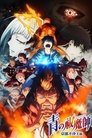 Poster for season 2 of Синий Экзорцист