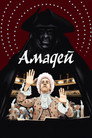 Poster for Amadeus