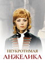 Poster for Untamable Angelique