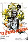 Poster for Большие люди