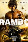 Poster for Рэмбо