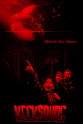 Poster for Кексбург