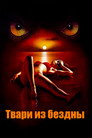 Poster for Sea Beast