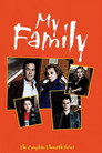 Poster for season 11 of Моя семья