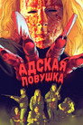 Poster for Hell's Trap