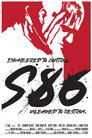 Poster for Эс-86