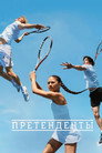 Poster for Challengers
