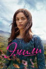 Poster for Эмили