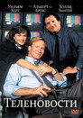 Poster for Broadcast News