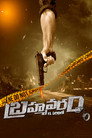 Poster for Brahmavaram PS Paridilo