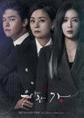 Poster for season 1 of Элегантная семья