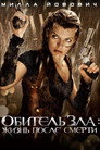 Poster for Обитель зла 4: Жизнь после смерти