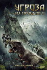 Poster for Sherlock Holmes
