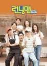 Poster for season 1 of Бегущий человек