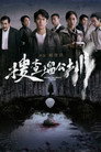 Poster for Куда течет река
