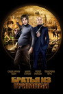 Poster for Братья из Гримсби