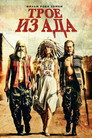 Poster for 3 from Hell