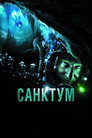 Poster for Sanctum