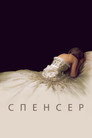 Poster for Spencer