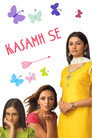 Poster for из Кашана