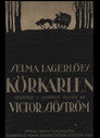 Poster for Возница