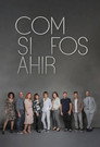 Poster for season 9 of Как будто это было вчера