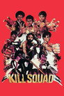 Poster for Kill Squad