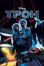 Poster for Трон