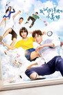 Poster for A Love So Beautiful