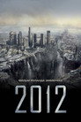 Poster for 2012 год