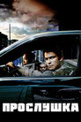 Poster for The Wire