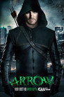 Poster for season 1 of Стрела